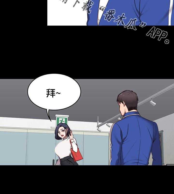 《健身馆教练》第5话 5_烦人 第5页