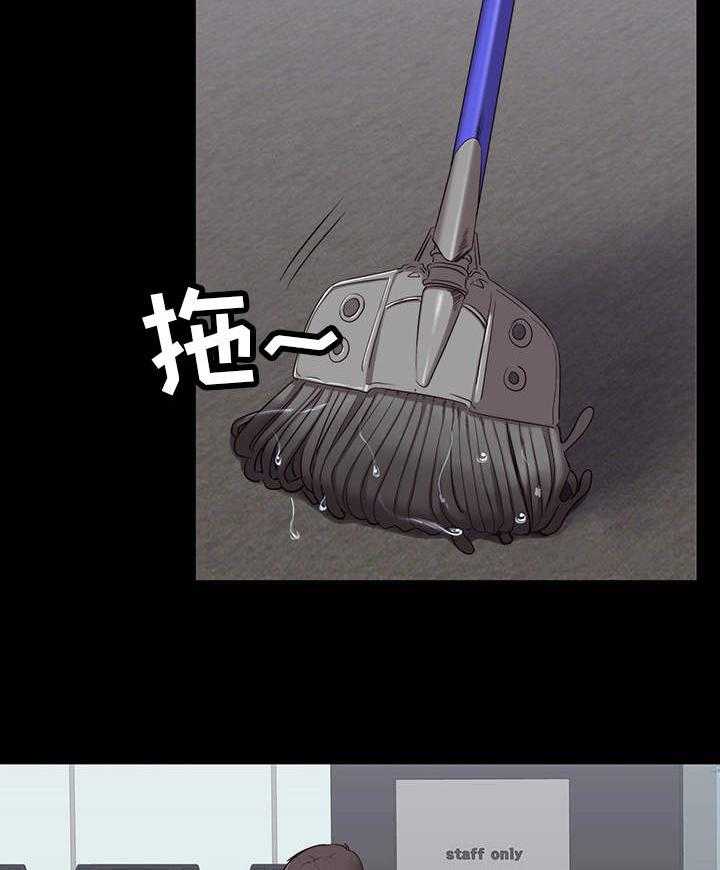 《健身馆教练》第5话 5_烦人 第7页