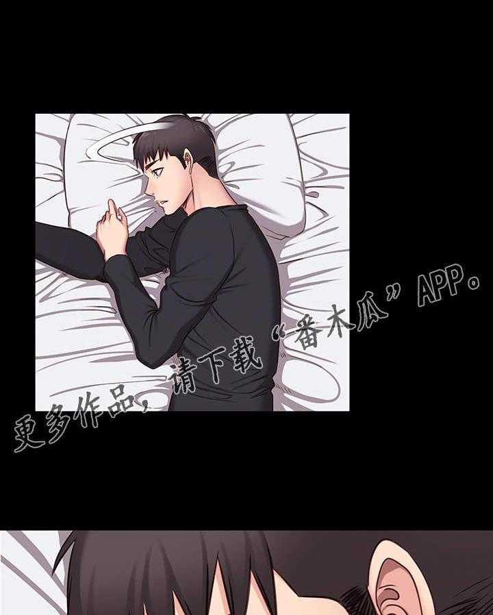 《健身馆教练》第7话 7_邻居 第11页