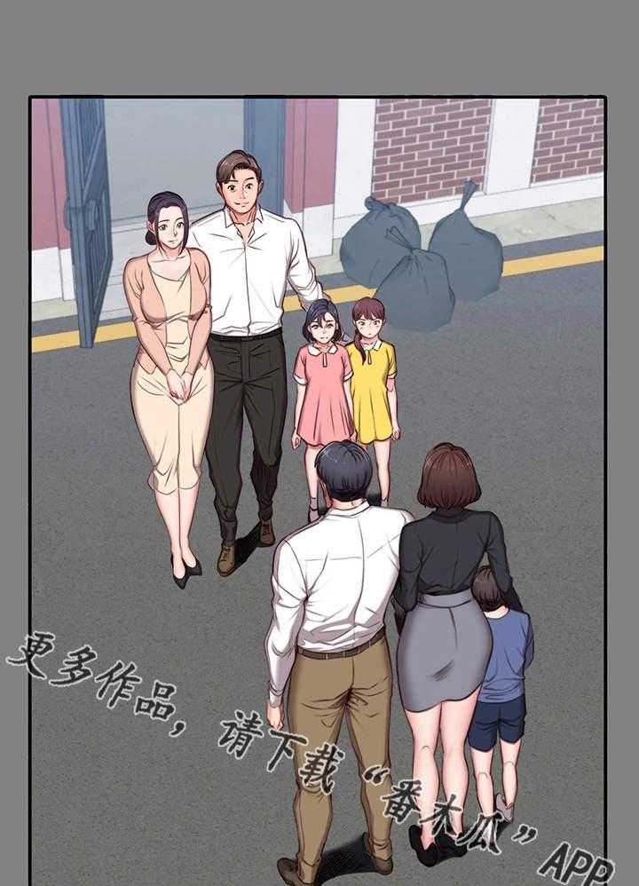 《健身馆教练》第7话 7_邻居 第14页