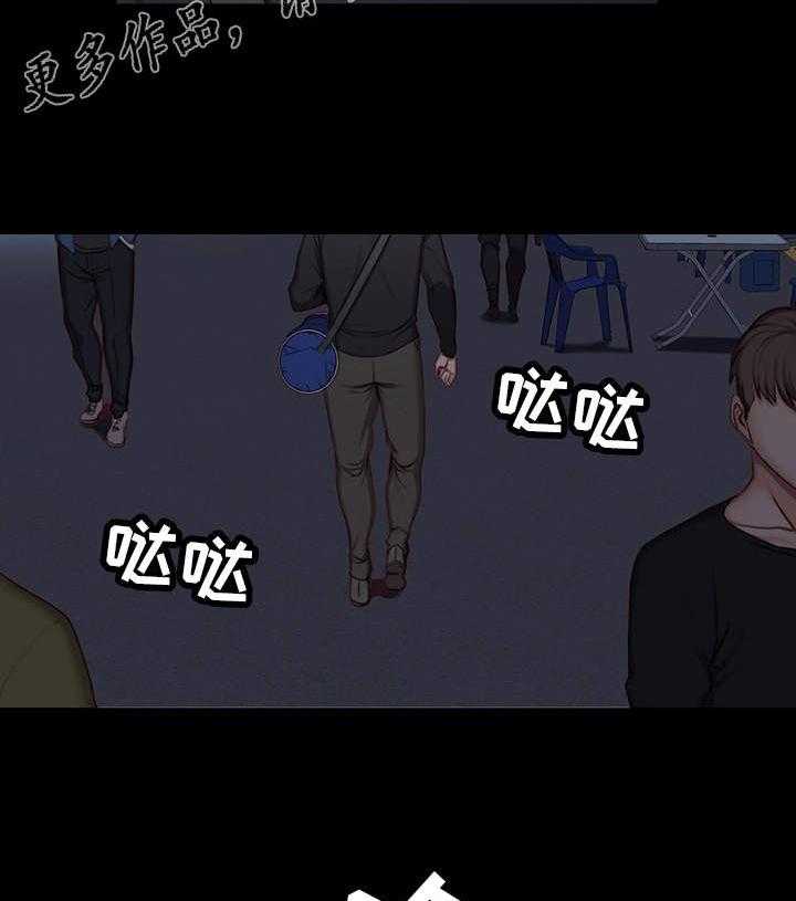 《健身馆教练》第8话 8_圈子 第16页