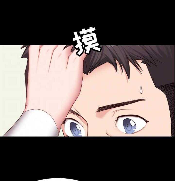 《健身馆教练》第11话 11_潜力 第39页