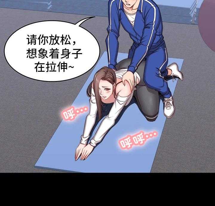 《健身馆教练》第12话 12_操守 第17页