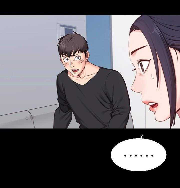 《健身馆教练》第10话 10_傲慢 第31页