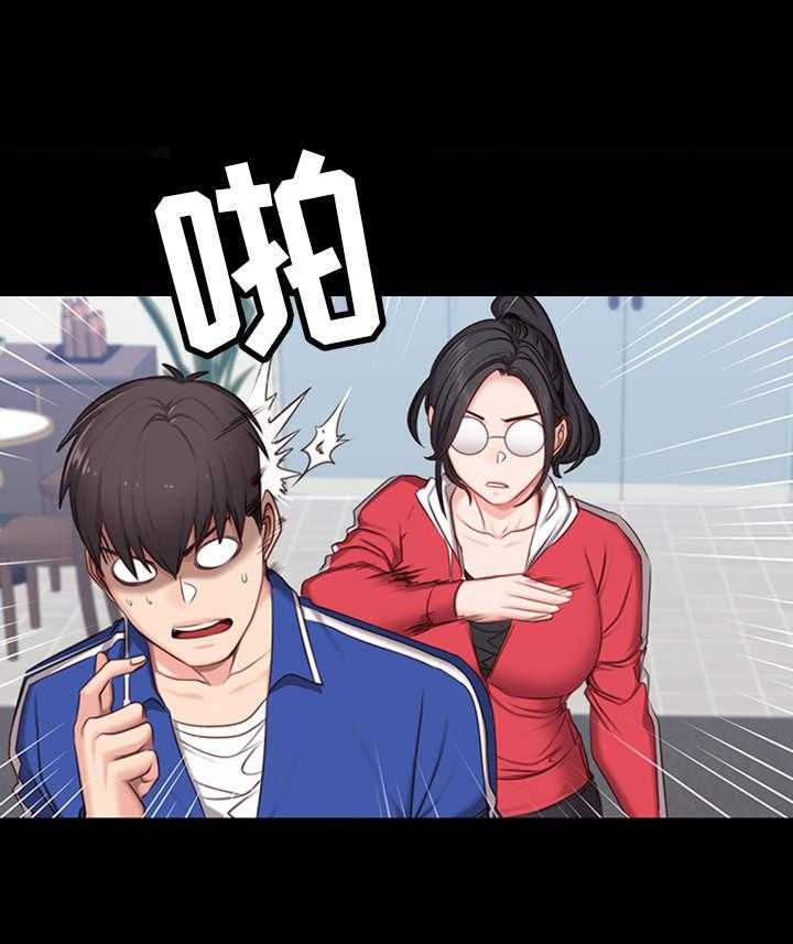 《健身馆教练》第14话 14_反应 第13页