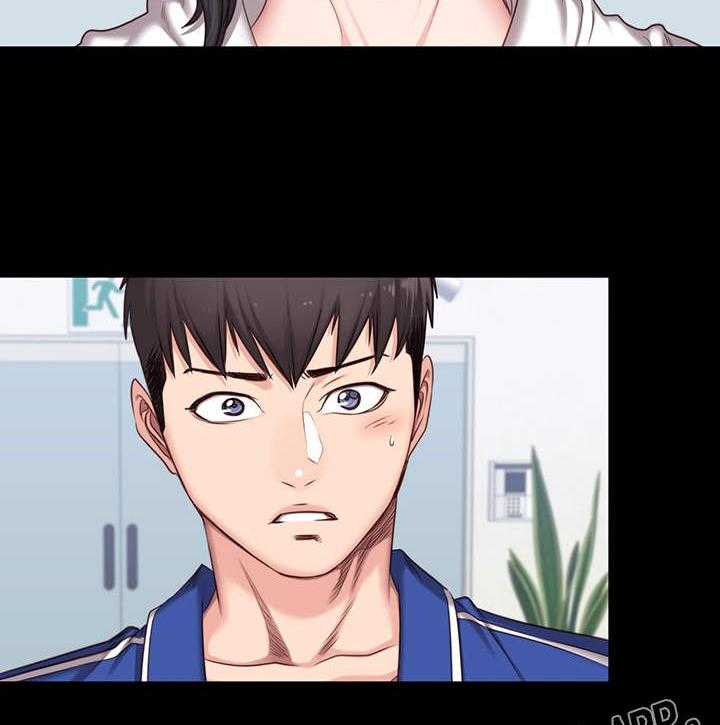 《健身馆教练》第14话 14_反应 第27页