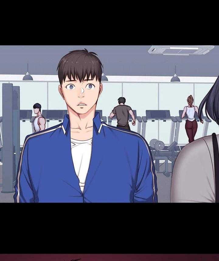《健身馆教练》第13话 13_厌旧 第8页