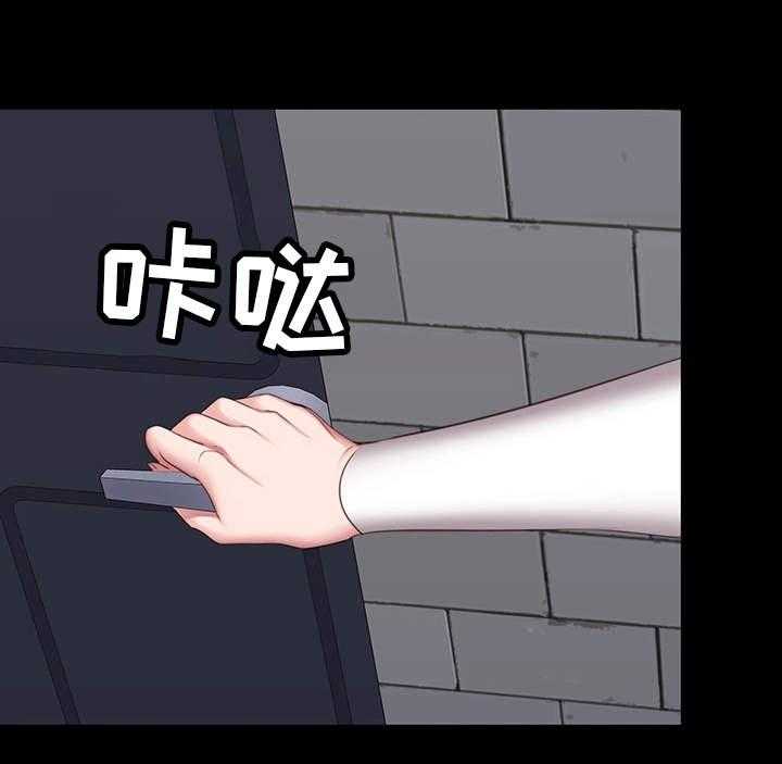 《健身馆教练》第15话 15_激将 第10页