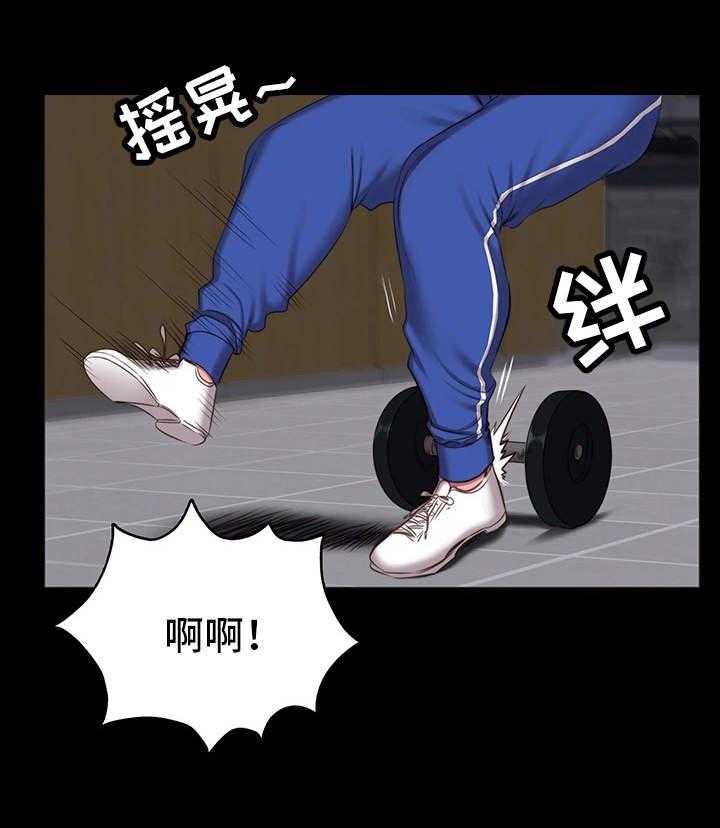 《健身馆教练》第15话 15_激将 第23页