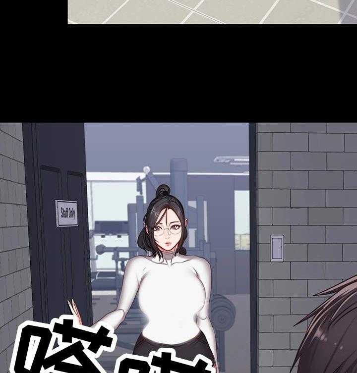 《健身馆教练》第15话 15_激将 第8页