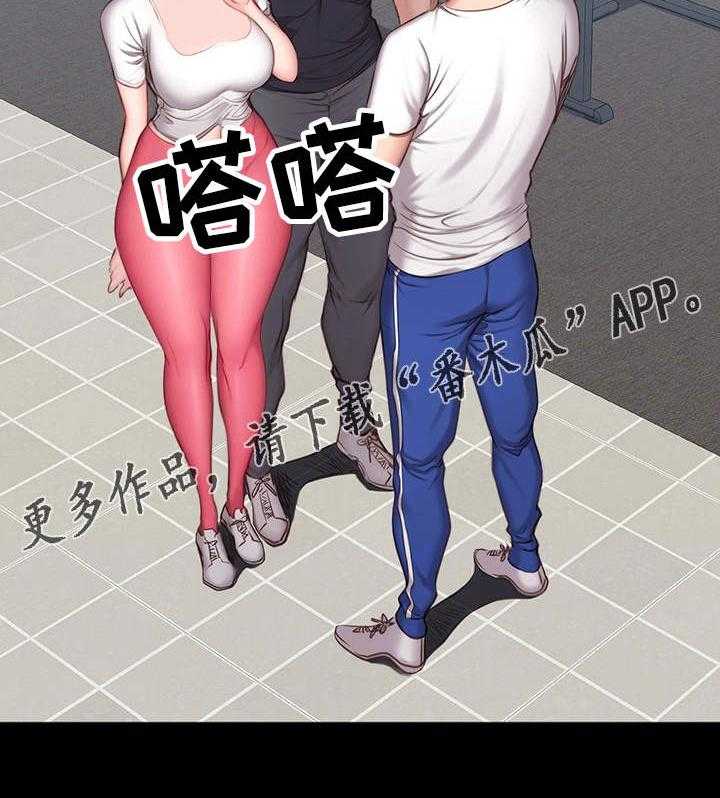 《健身馆教练》第16话 16_测试 第16页