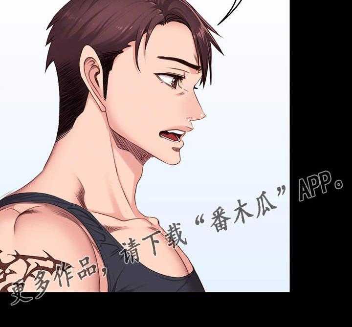 《健身馆教练》第16话 16_测试 第24页