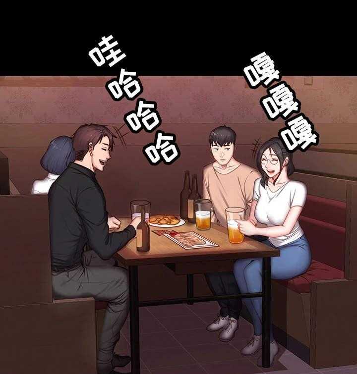 《健身馆教练》第18话 18_嫉妒 第15页
