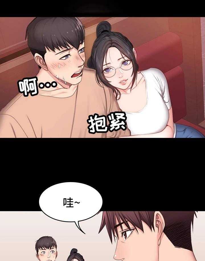 《健身馆教练》第18话 18_嫉妒 第24页