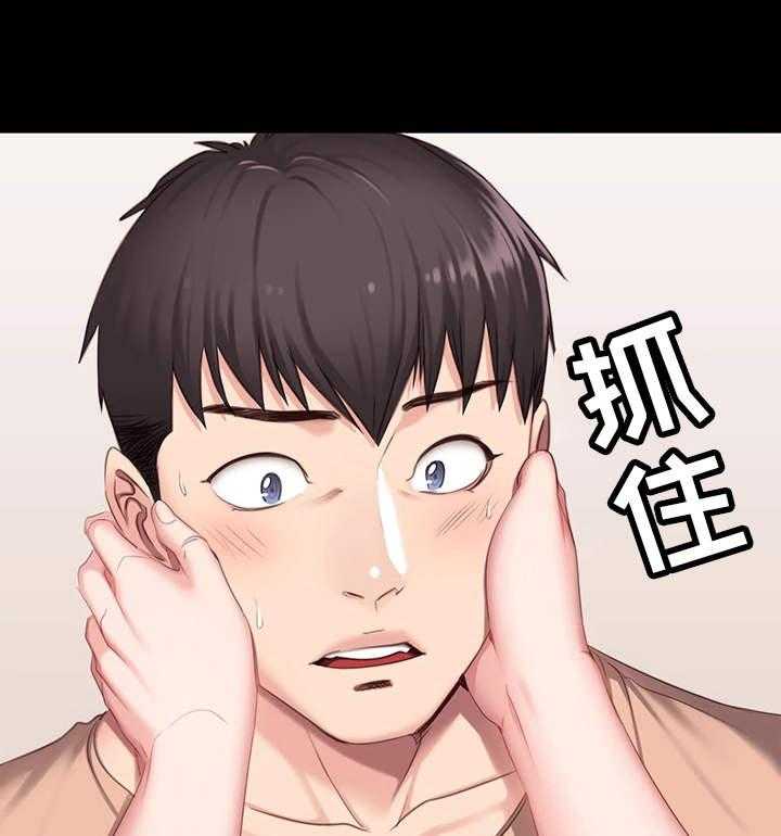《健身馆教练》第18话 18_嫉妒 第28页
