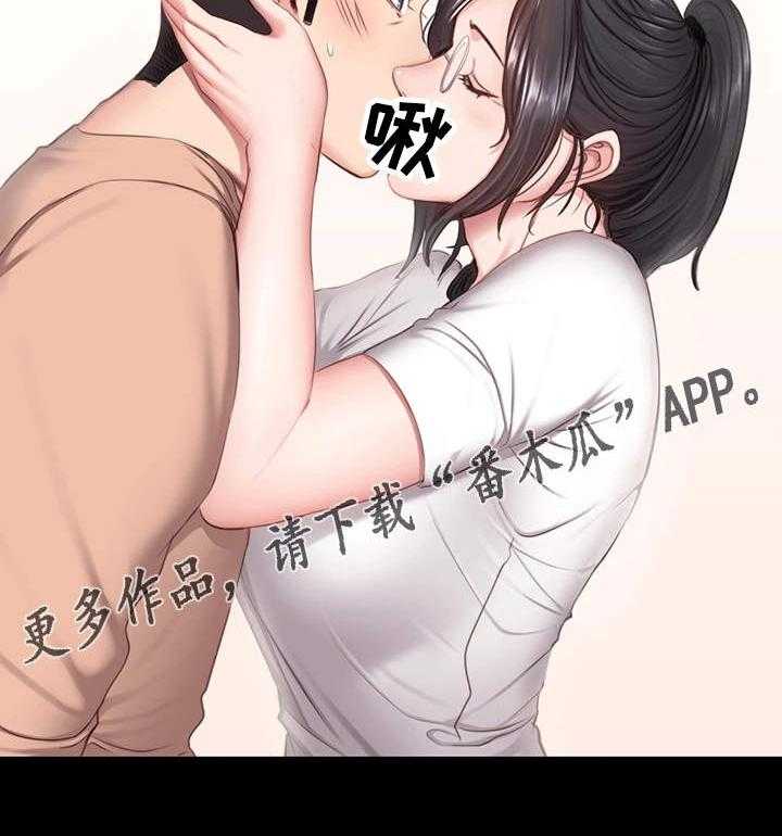 《健身馆教练》第18话 18_嫉妒 第31页