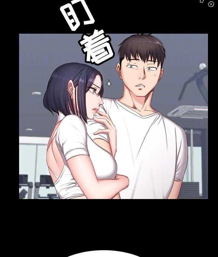 《健身馆教练》第17话 17_聚会 第7页