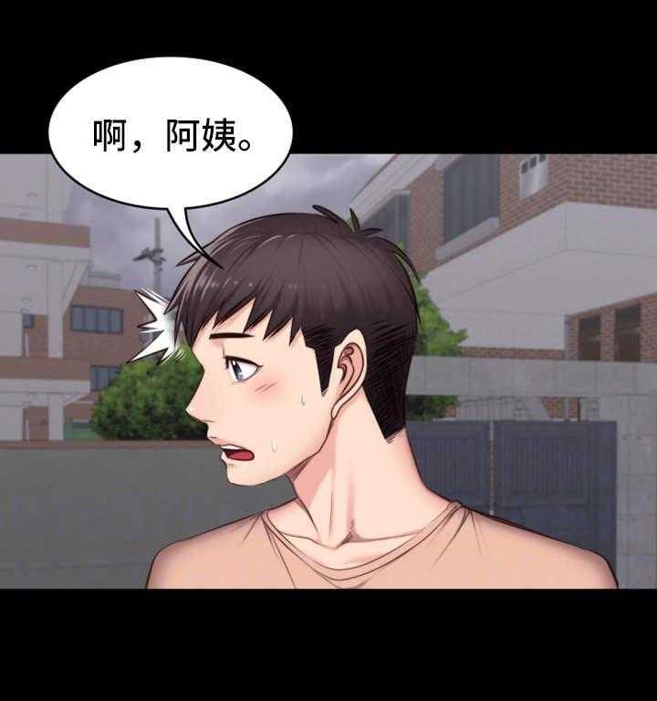 《健身馆教练》第21话 21_回想 第33页