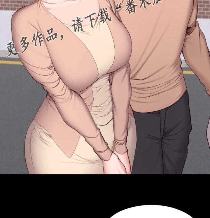 《健身馆教练》第21话 21_回想 第37页