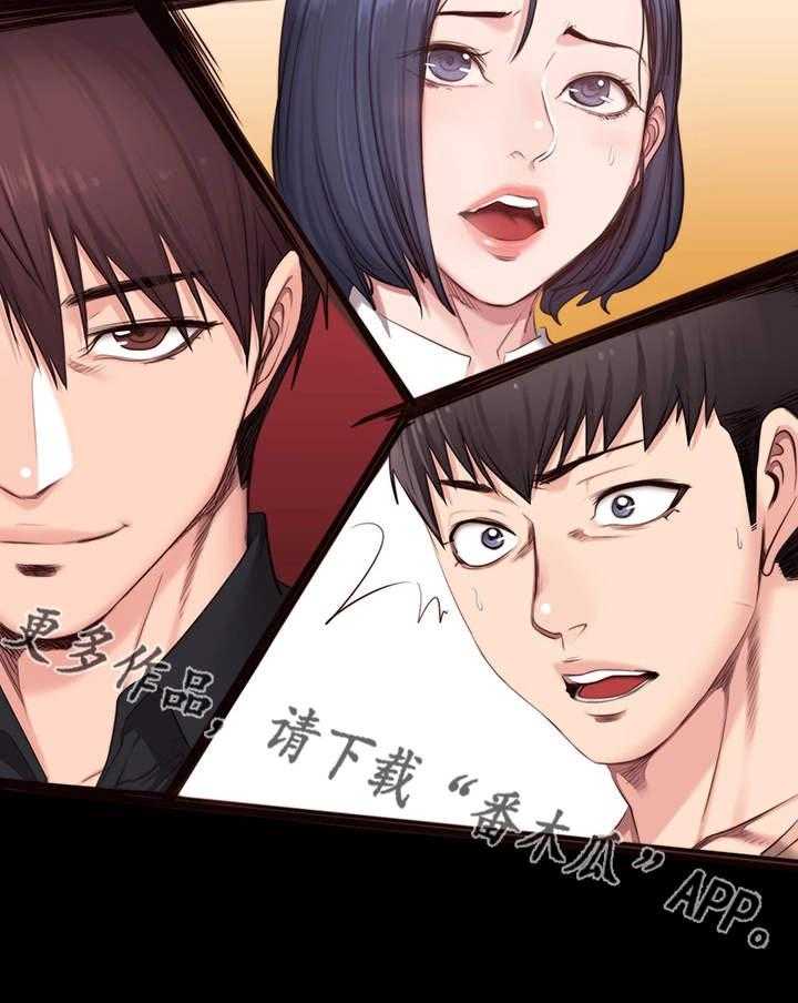 《健身馆教练》第19话 19_游戏 第19页