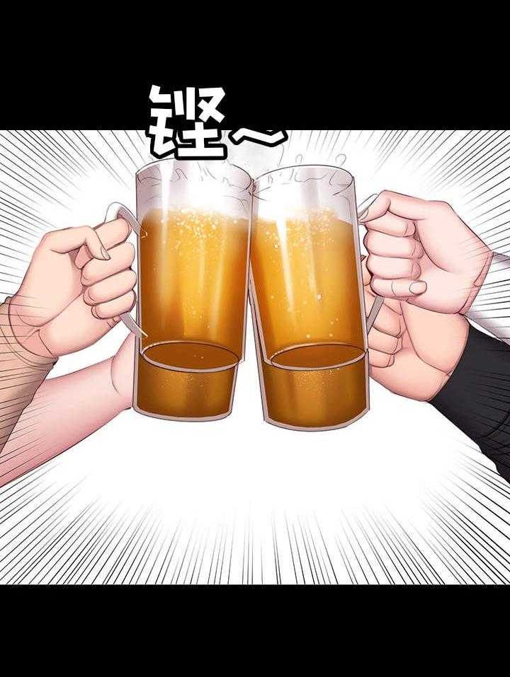 《健身馆教练》第19话 19_游戏 第2页