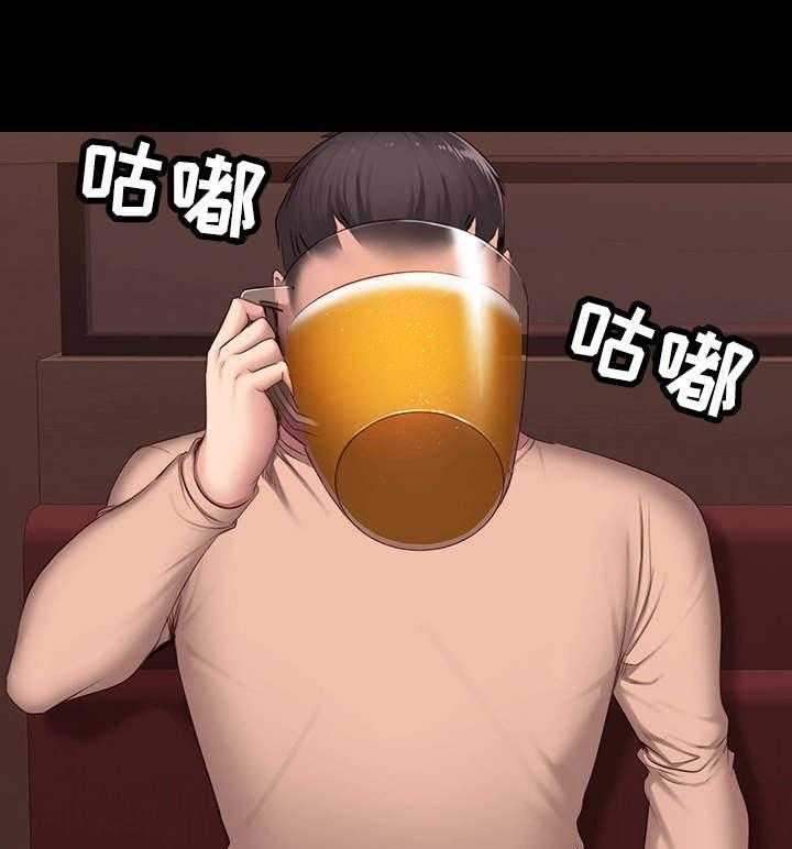 《健身馆教练》第20话 20_醉倒 第13页