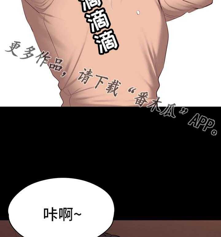 《健身馆教练》第20话 20_醉倒 第15页
