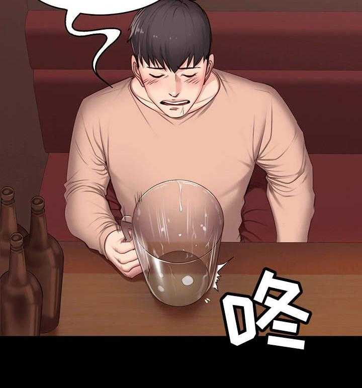 《健身馆教练》第20话 20_醉倒 第16页
