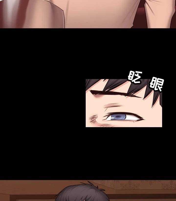 《健身馆教练》第20话 20_醉倒 第19页