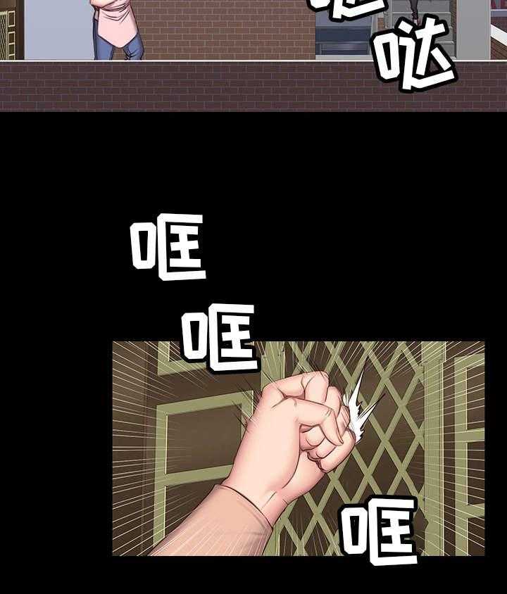 《健身馆教练》第20话 20_醉倒 第32页