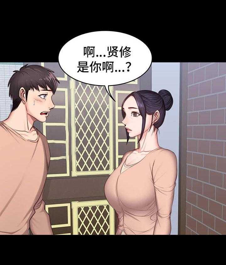《健身馆教练》第20话 20_醉倒 第33页