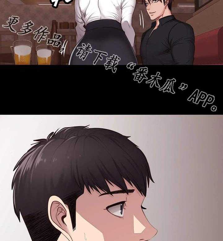 《健身馆教练》第20话 20_醉倒 第7页