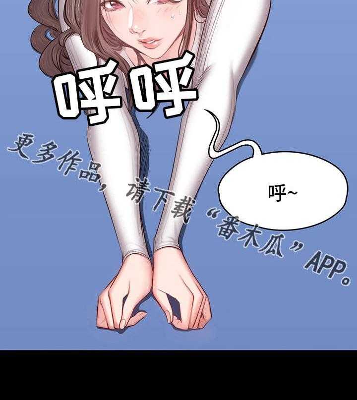 《健身馆教练》第24话 24_下班 第12页