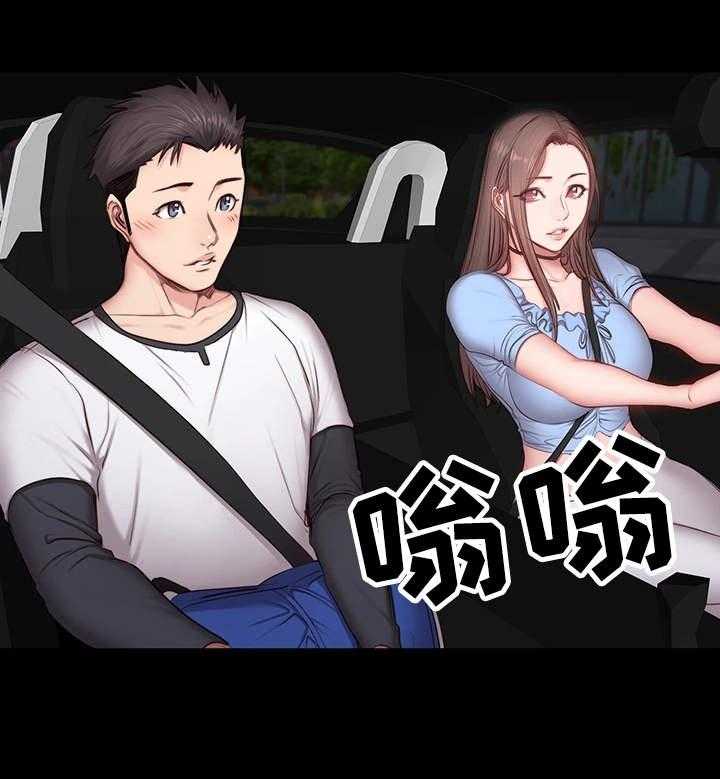 《健身馆教练》第24话 24_下班 第34页