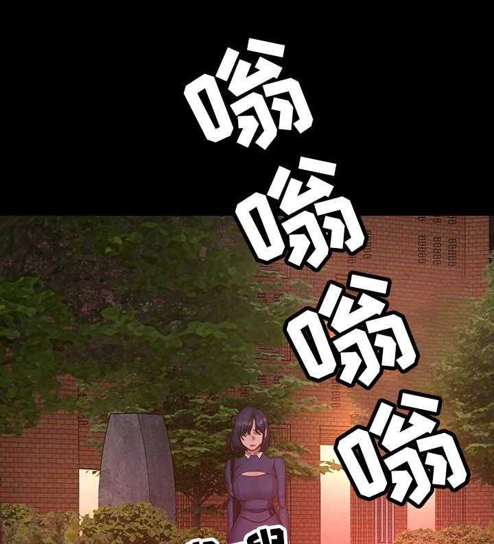 《健身馆教练》第24话 24_下班 第36页