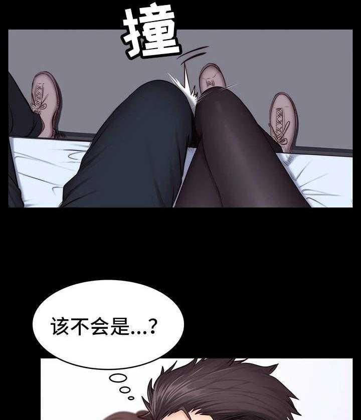 《健身馆教练》第24话 24_下班 第4页