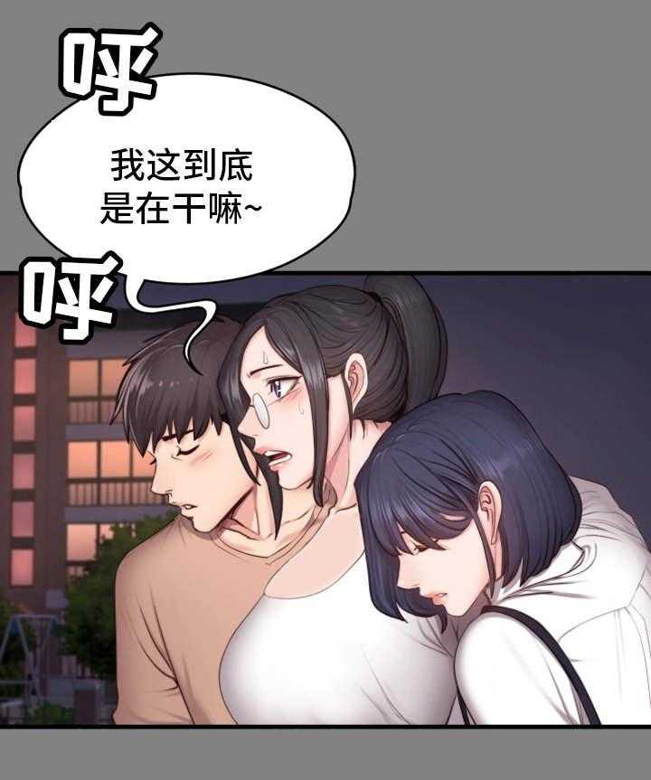 《健身馆教练》第22话 22_出现 第13页