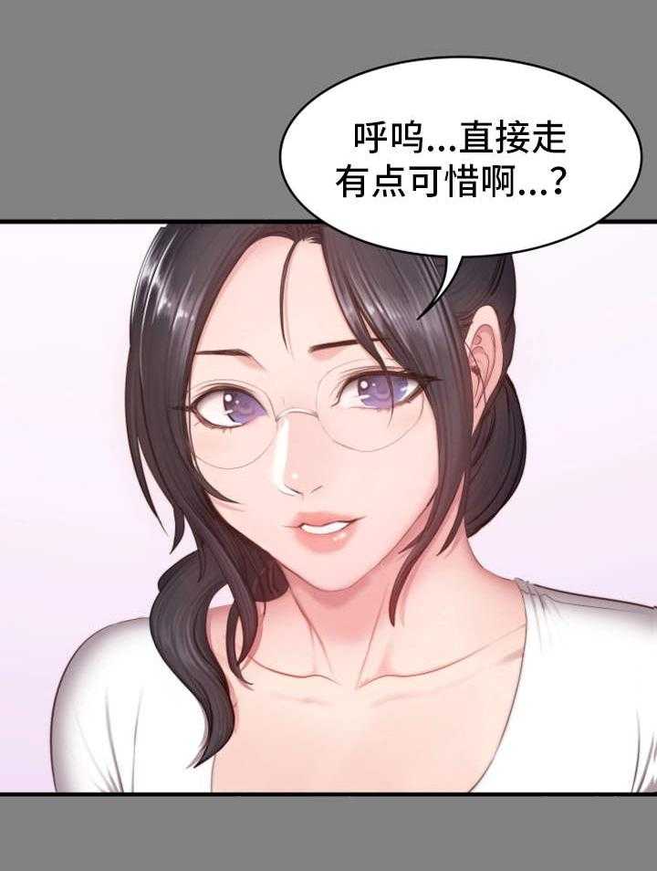 《健身馆教练》第22话 22_出现 第21页