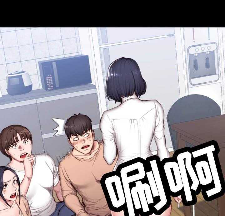 《健身馆教练》第22话 22_出现 第36页