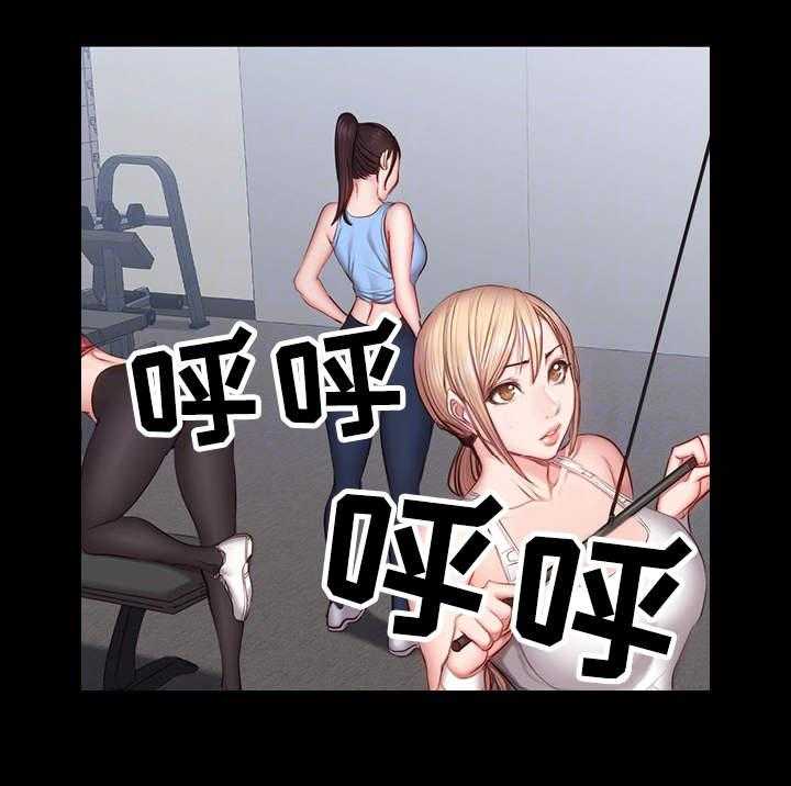 《健身馆教练》第23话 23_威胁 第14页