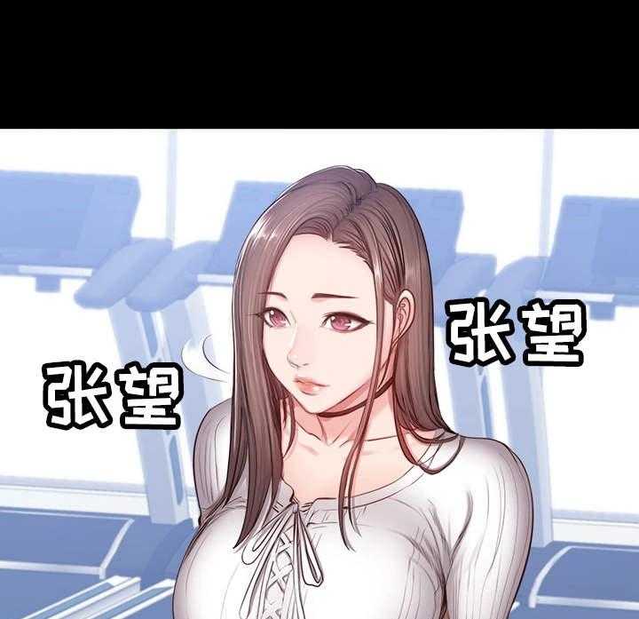 《健身馆教练》第23话 23_威胁 第25页