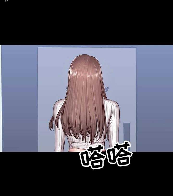 《健身馆教练》第23话 23_威胁 第34页
