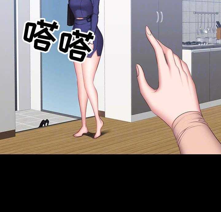 《健身馆教练》第23话 23_威胁 第8页