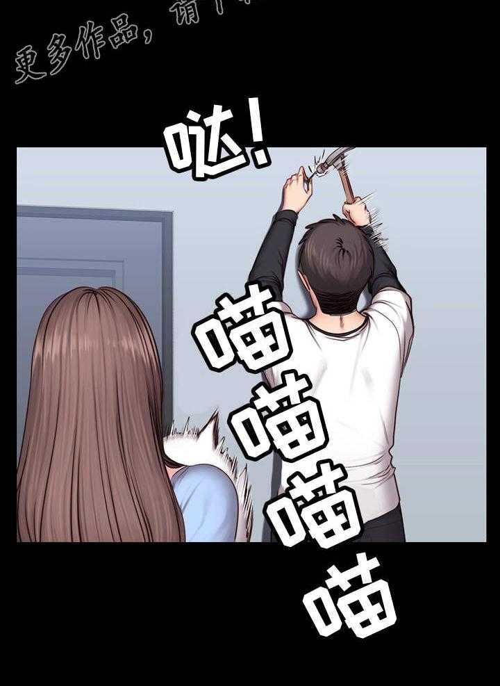 《健身馆教练》第25话 25_帮忙 第18页