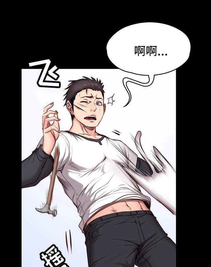 《健身馆教练》第25话 25_帮忙 第20页