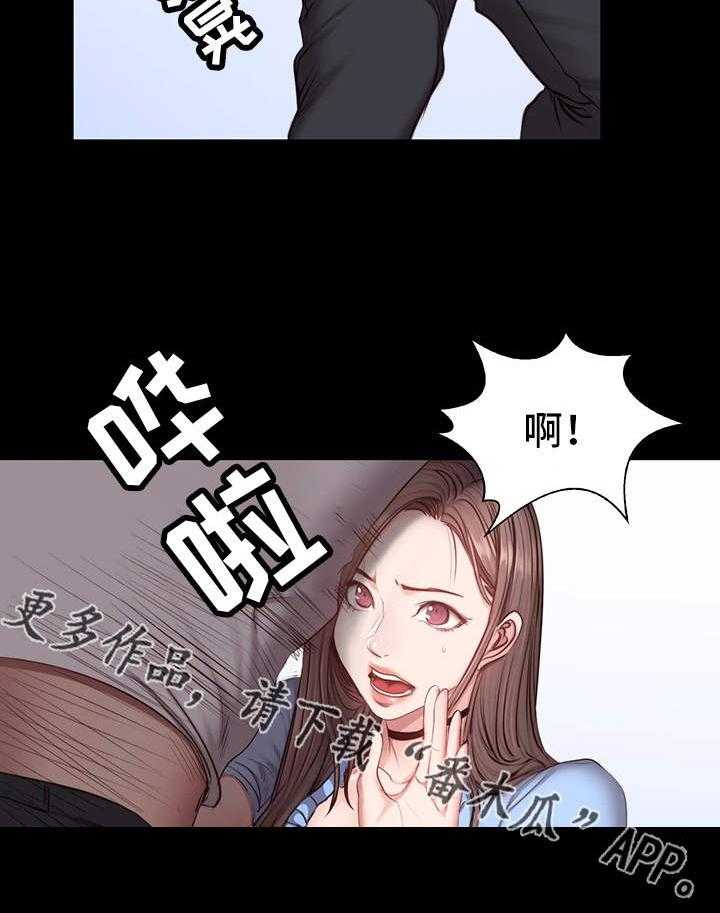 《健身馆教练》第25话 25_帮忙 第21页