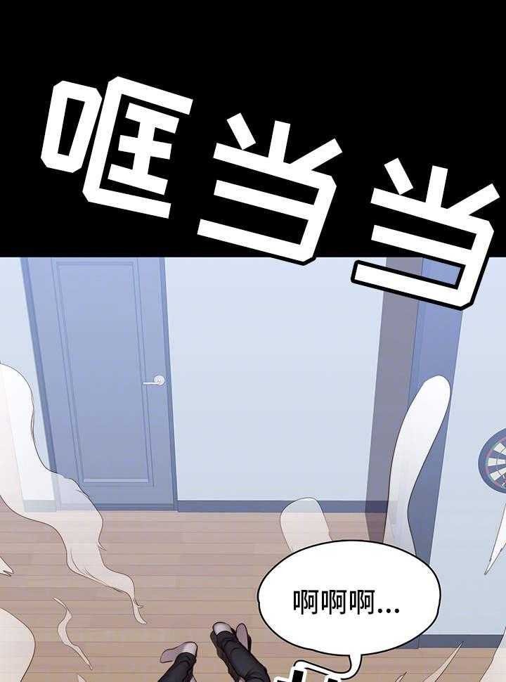《健身馆教练》第25话 25_帮忙 第22页