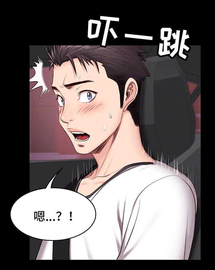 《健身馆教练》第25话 25_帮忙 第4页