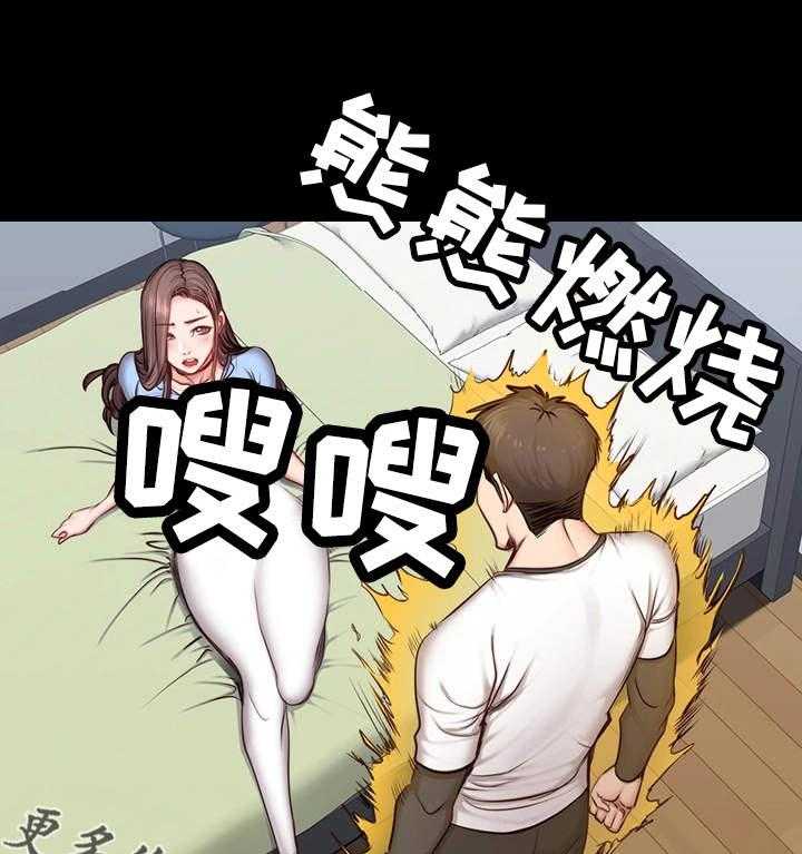 《健身馆教练》第26话 26_拜托 第18页