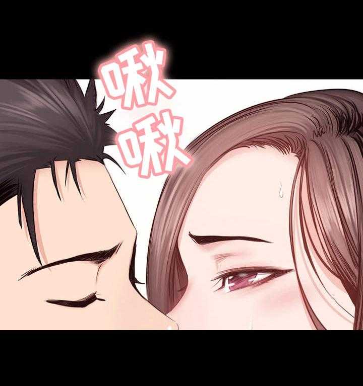 《健身馆教练》第26话 26_拜托 第21页